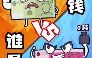 小学算数 搜索结果 哔哩哔哩 Bilibili