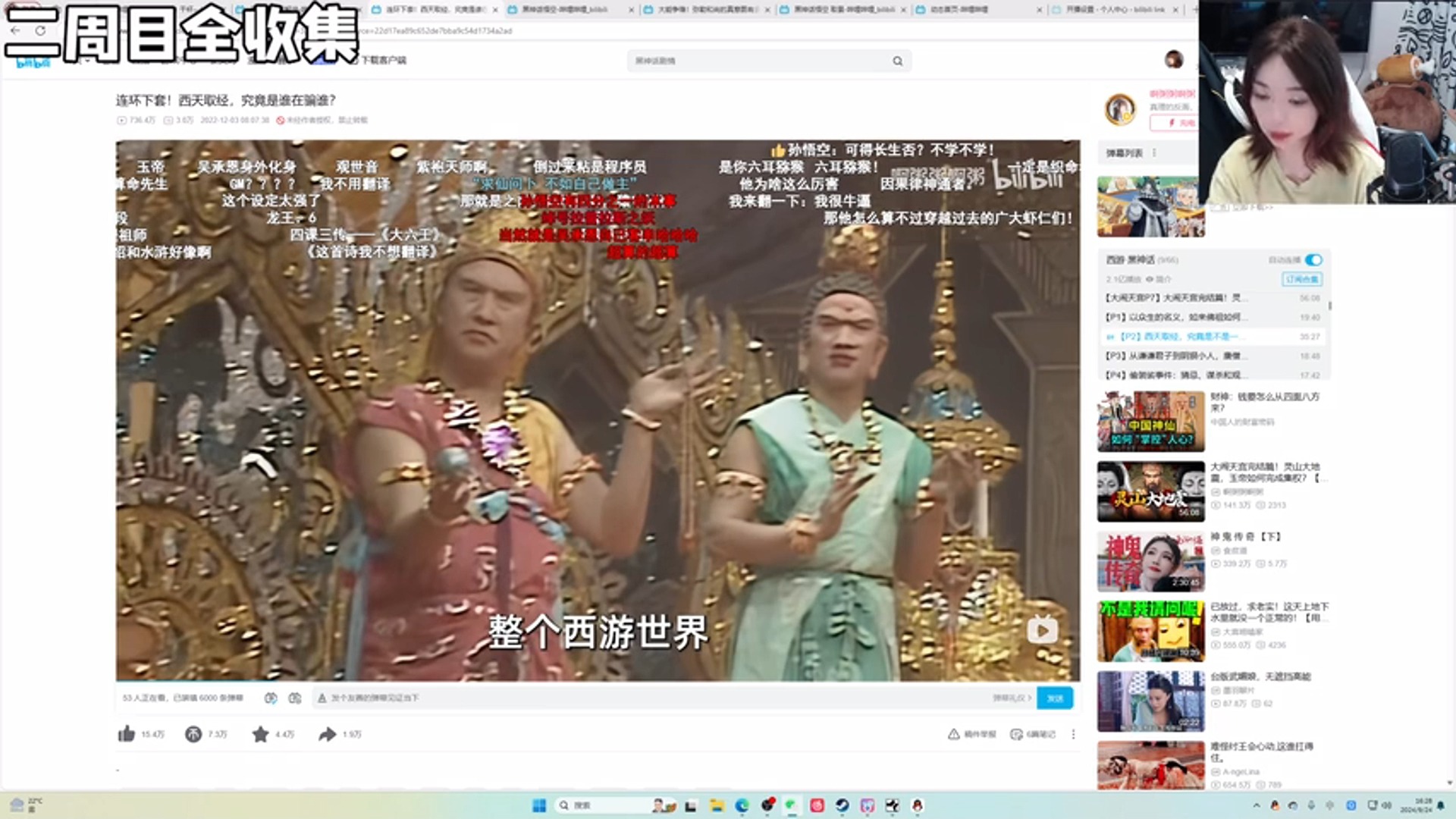 【解说小米】米姐:这个好像大狗!真的好像呀!