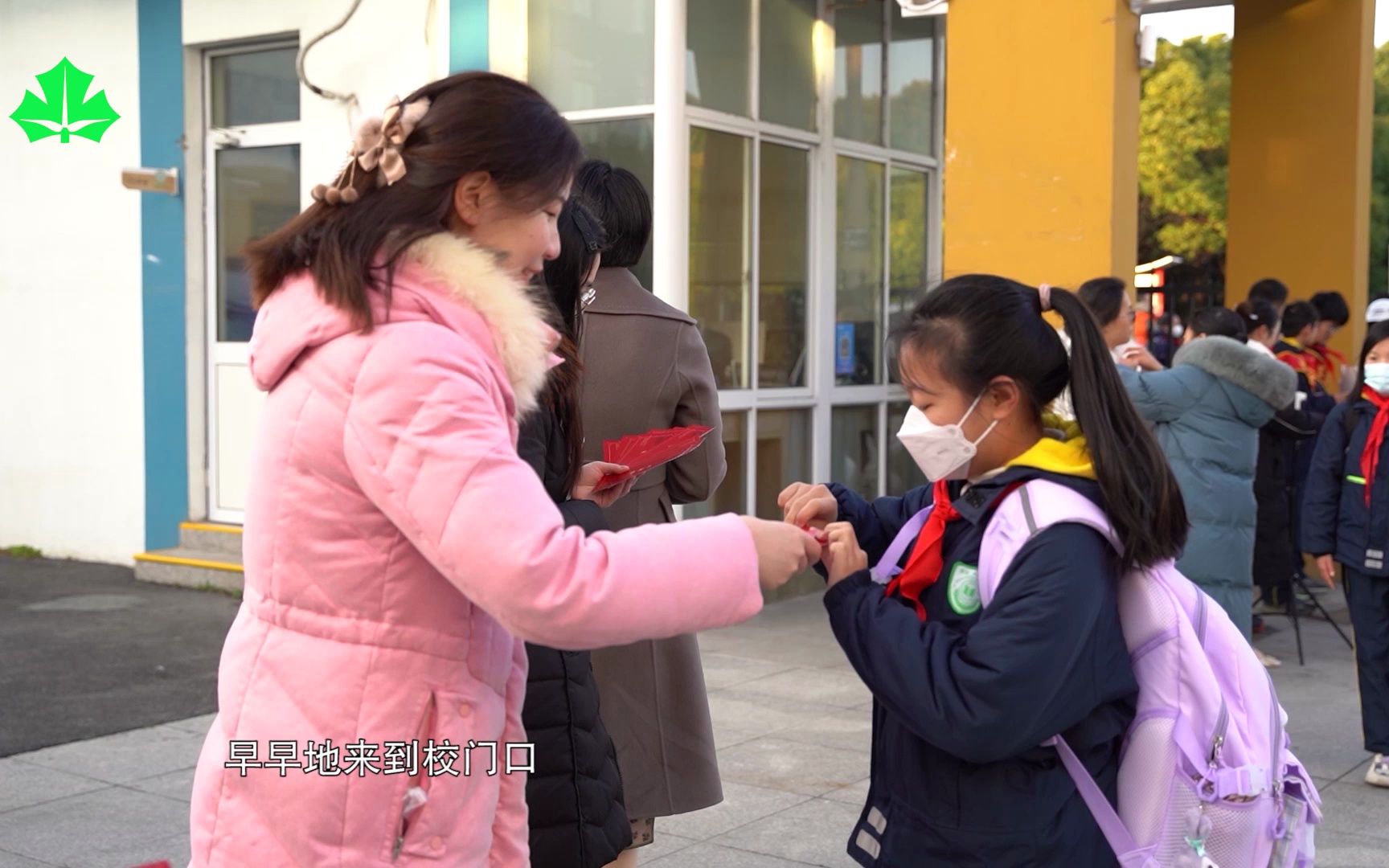 上海市嘉定华亭学校——开学high不停|解锁华亭学校热气腾腾"三重礼"