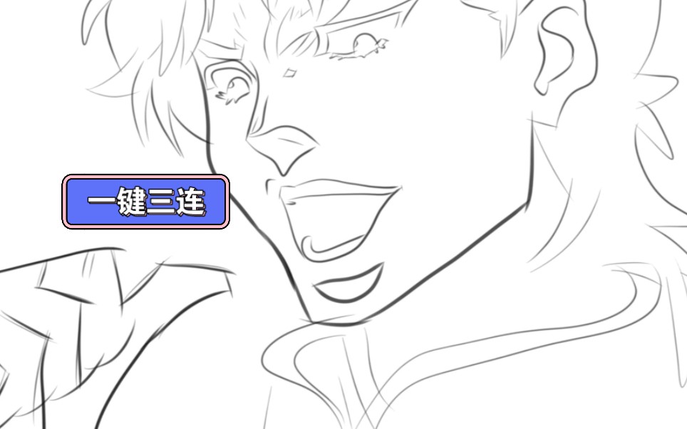 【究极抽象】kono dio da! 火柴人画风版jojo名场面