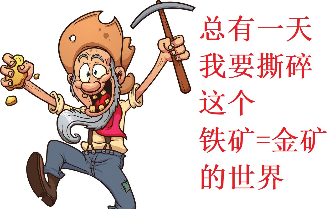 【tms】探险队副本——龙某式铁王八流练习实况(有解说版)_哔哩哔哩