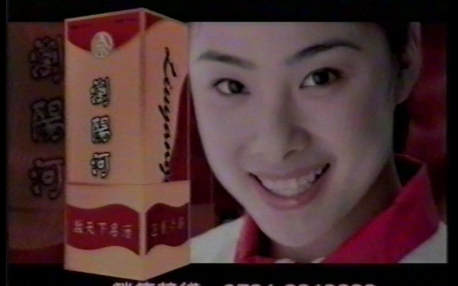 2002年湖南卫视快乐大本营结束后广告浏阳河酒斯达舒脑白金喜之郎拉芳