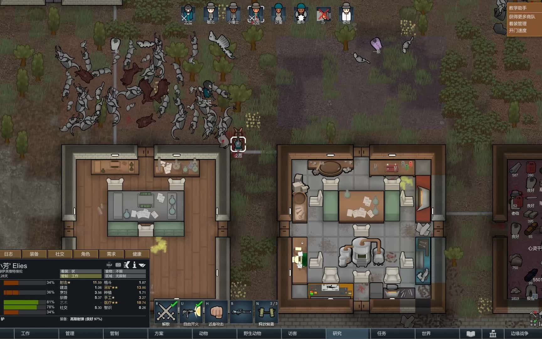 【小富即安】《RimWorld》11环世界 新人加入殖民地势力扩充 继续壮大!!单机游戏热门视频