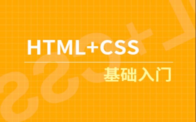 程序媛html+css带你开发鼠标悬浮图片改变特效 零基础新手教程01哔哩哔哩bilibili