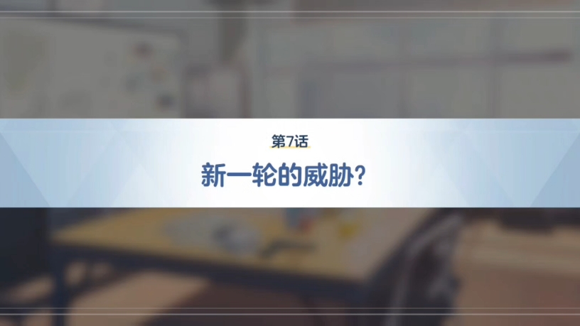 [蔚蓝档案]Flak41高射炮哔哩哔哩bilibili