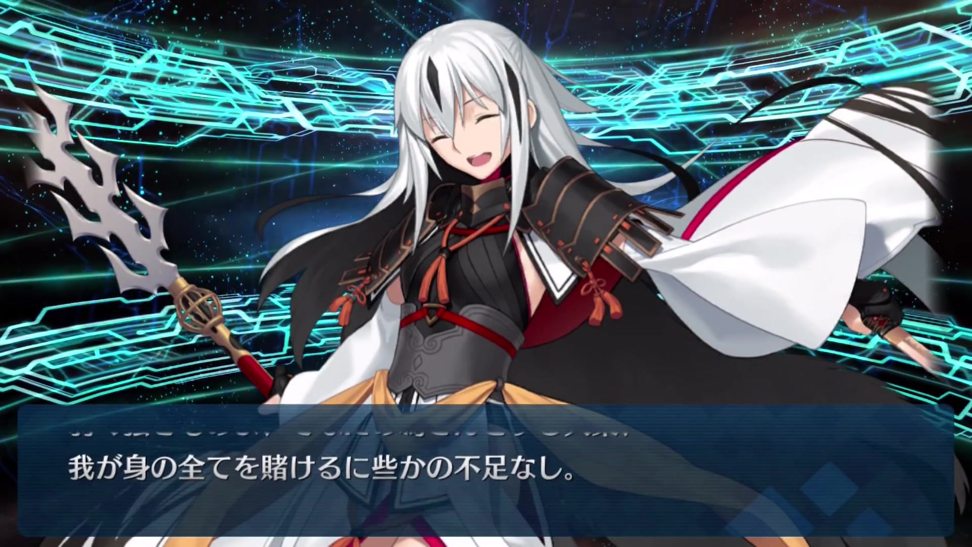 【fgo】长尾景虎(cv:水树奈奈) 追加语音集