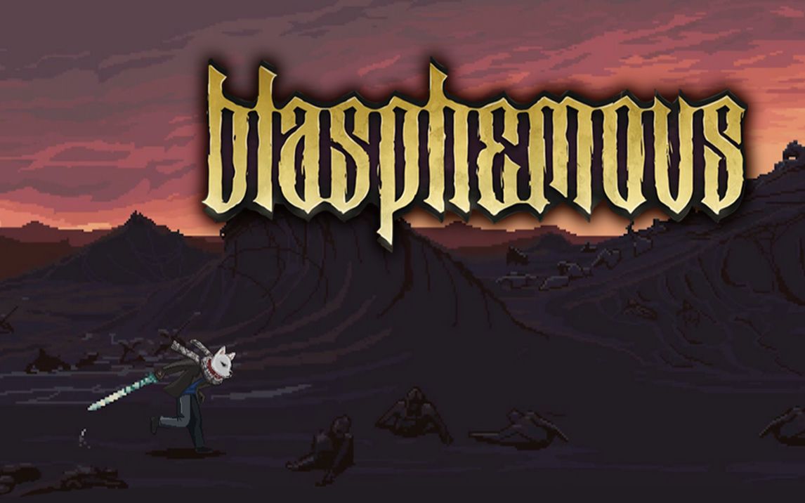 [图]【谜之声录播】Blasphemous 渎神 （完结）