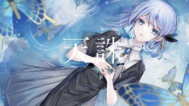 CIEL】#07「君の望み、君の願い/你的期望、你的祈愿」at Singularity