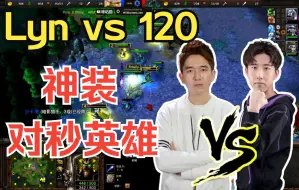 Tải video: 吸血敏6，Lyn神装剑圣提着西瓜刀冲向了120 魔兽争霸3