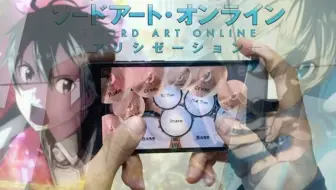 1080p60帧 Lisa Adamas 刀剑神域第三季op先行版sword Art Online Alicization 哔哩哔哩 Bilibili