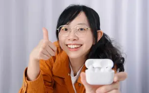 Download Video: AirPods Pro 2，我长这么大用过最好使的耳机