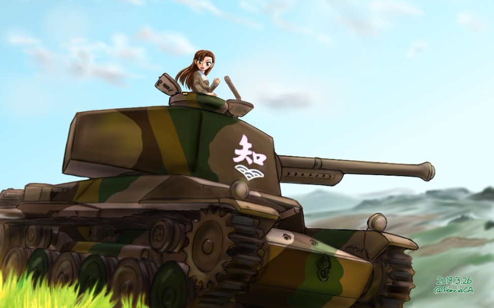 少女与战车剧场版pv 对决知波单