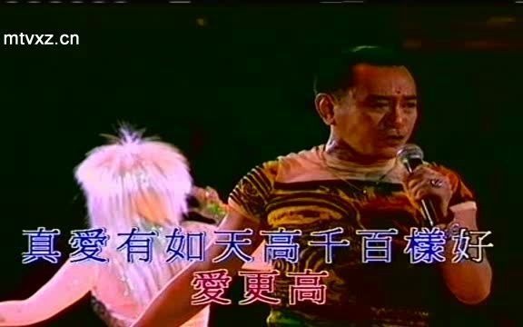 [图]罗文_甄妮-世间始终你好(LIVE)(粤-L)