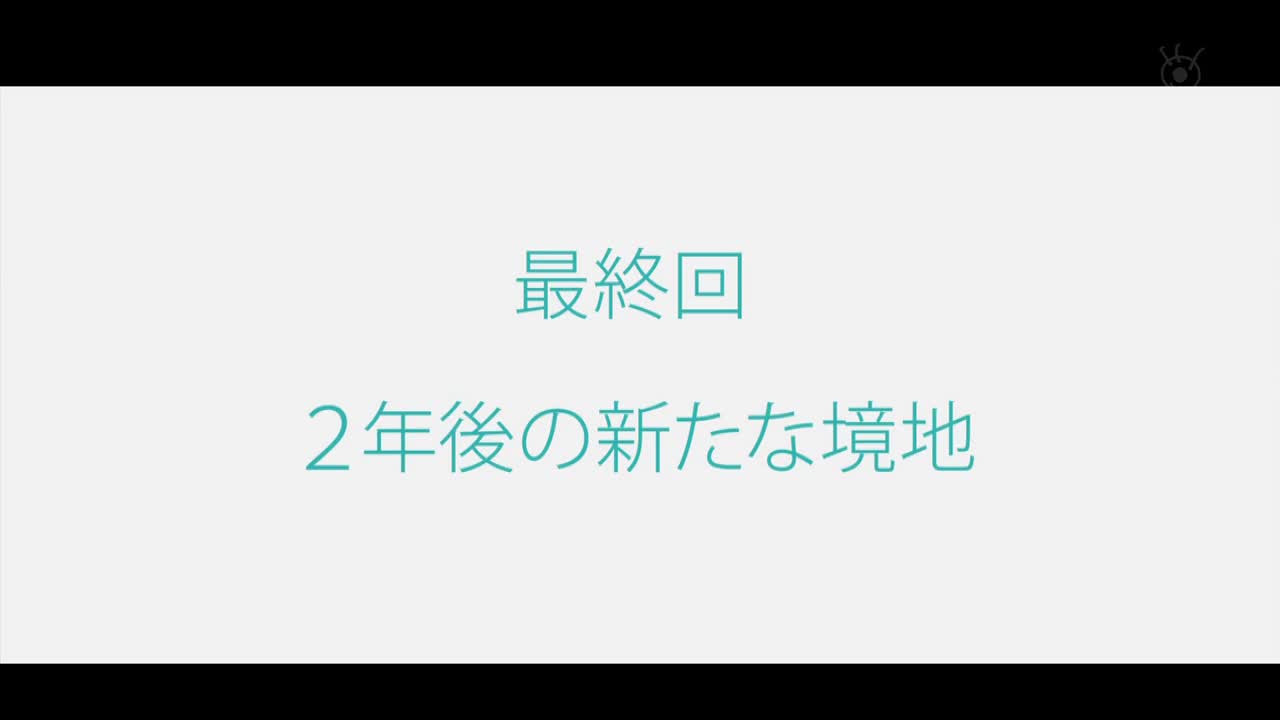 【夏季预告】默默奉献的灰姑娘 医院药剂师的处方笺 最终回 预告哔哩哔哩bilibili