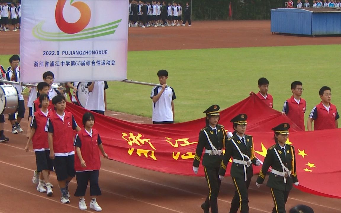 浦江中学风云人物图片