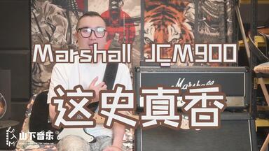 山下音乐】Lindy Fralin Vintage Hot Strat Pickups Demo ( Fender