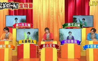 キスマイ どきどき ー ん bilibili