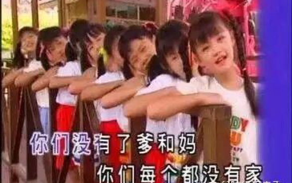 [图]抑郁听两遍-《孤儿乐园》