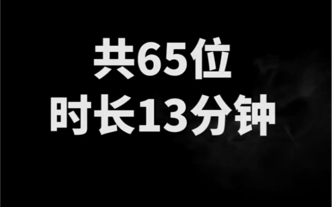 [图]全网最全最性感的开心摇你最喜欢哪一位