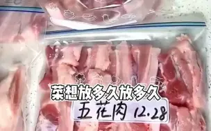 Download Video: 食物保鲜用传统塑料袋是远远不够的