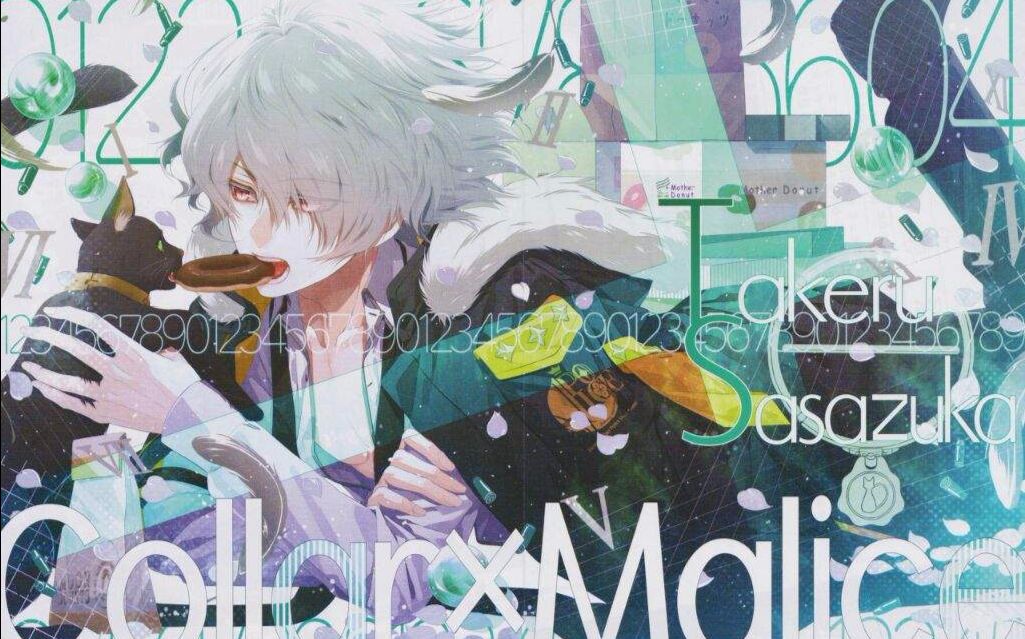 【音淼实况】psv乙女游戏 collar×malice 「笹冢 尊」chapter0的最后