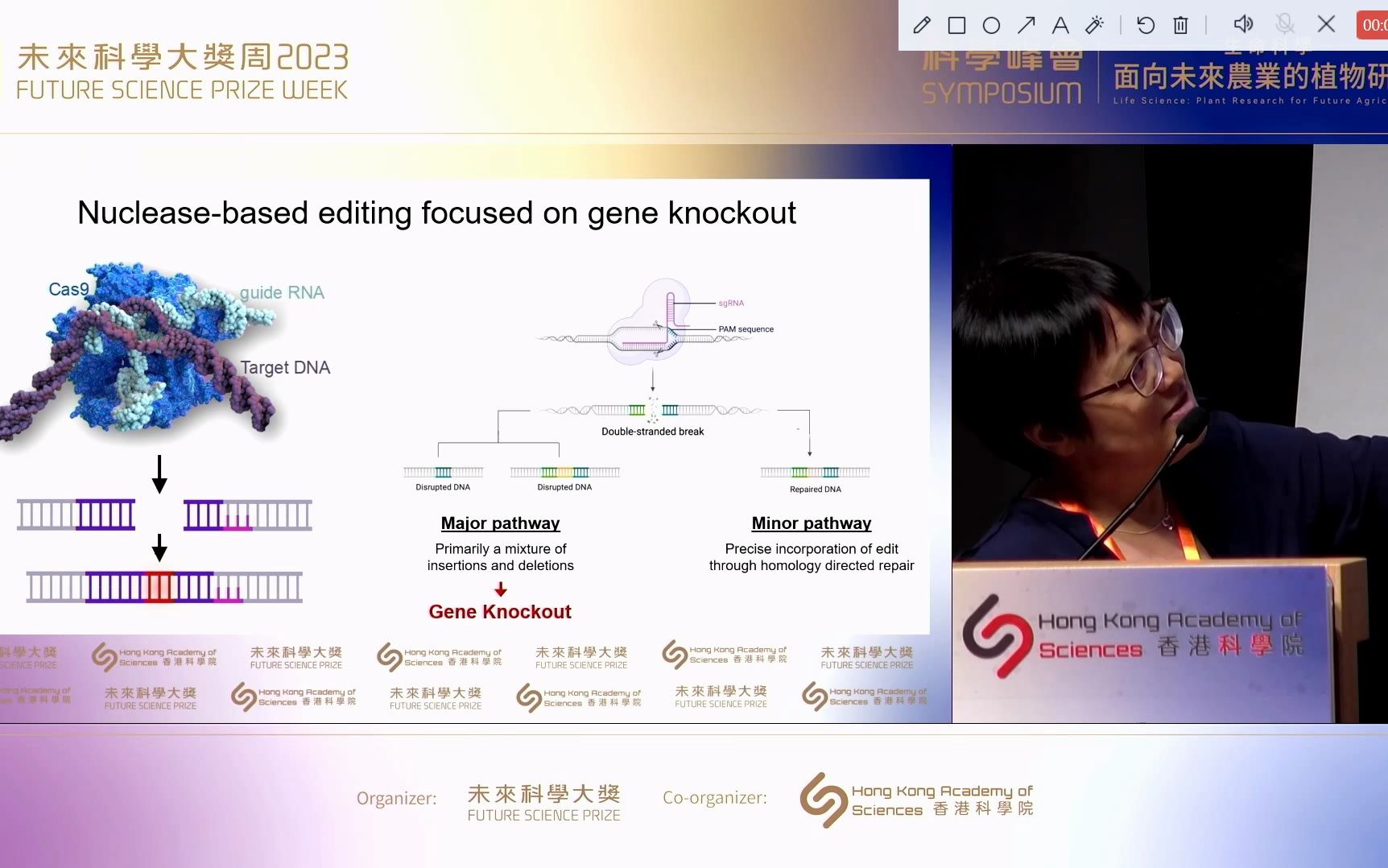 高彩霞:下一代CRISPR技术及其在作物改良中的应用哔哩哔哩bilibili