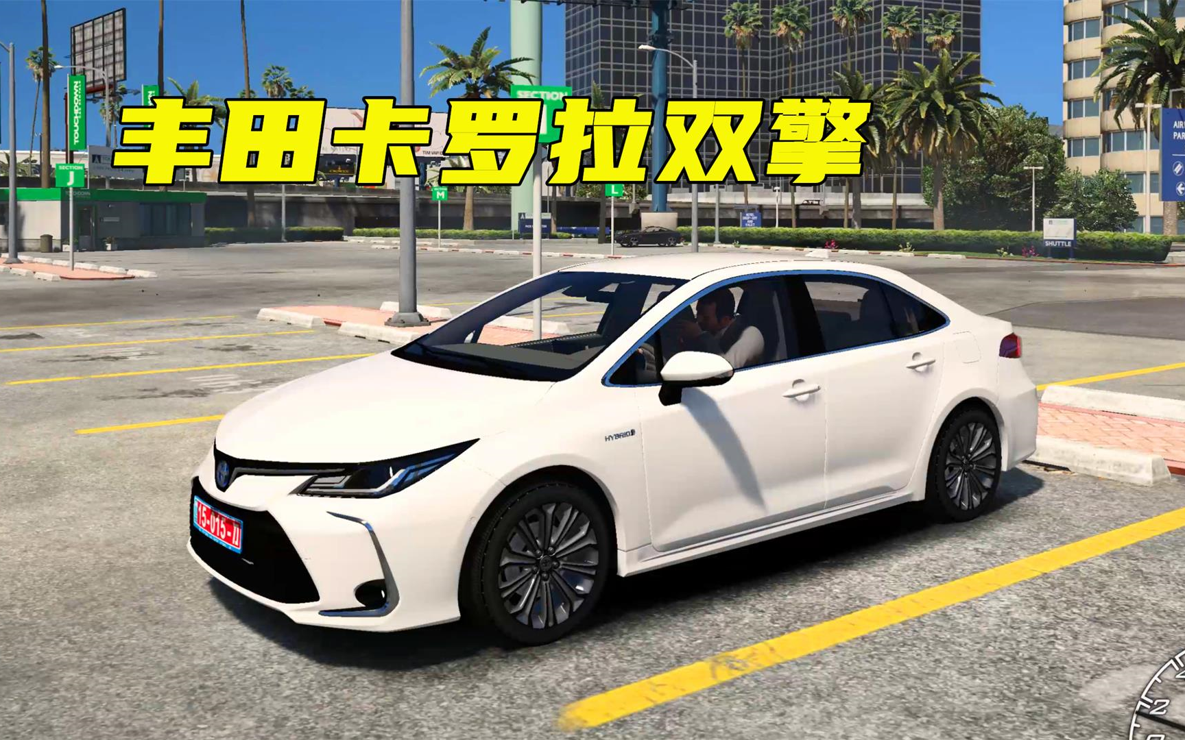 gta5mod开丰田卡罗拉混动版到农村跑滴滴单子还挺多