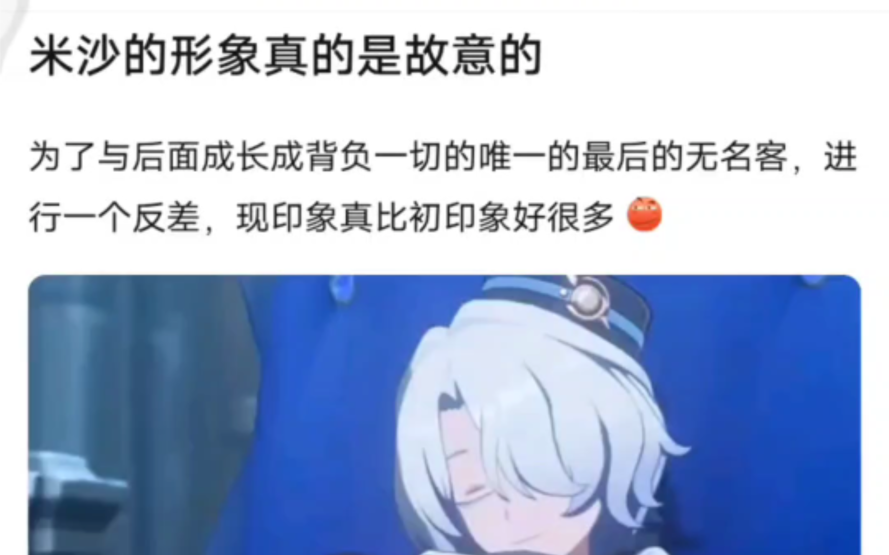 米莎塑造太成功了,小时候看这集眼睛袅袅了哔哩哔哩bilibili