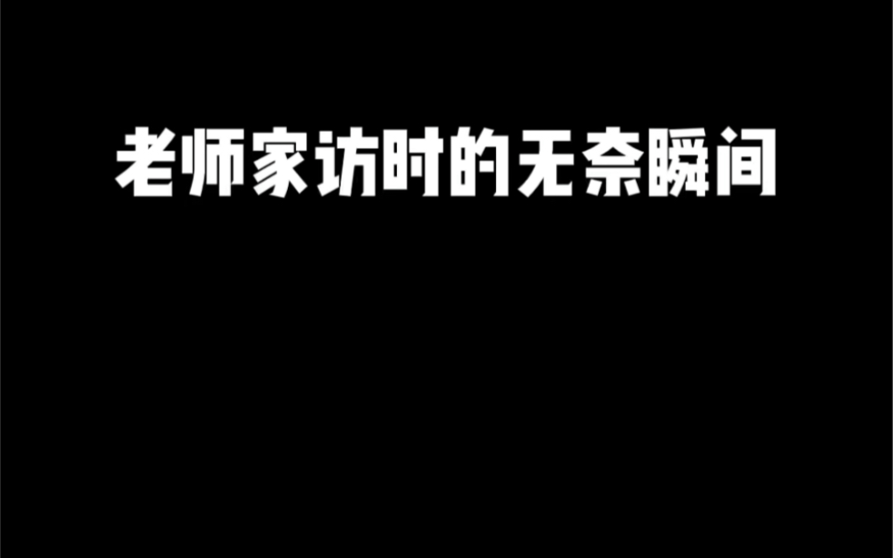 [图]你的人生，你自己做主。