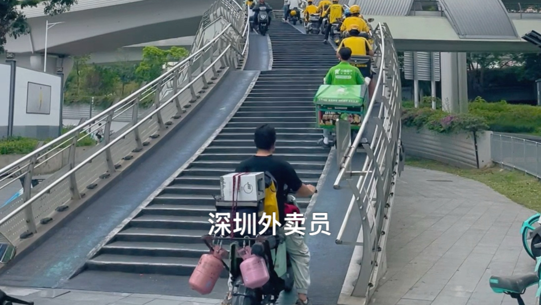 这就是深圳速度，外卖员争分夺秒骑行上天桥。