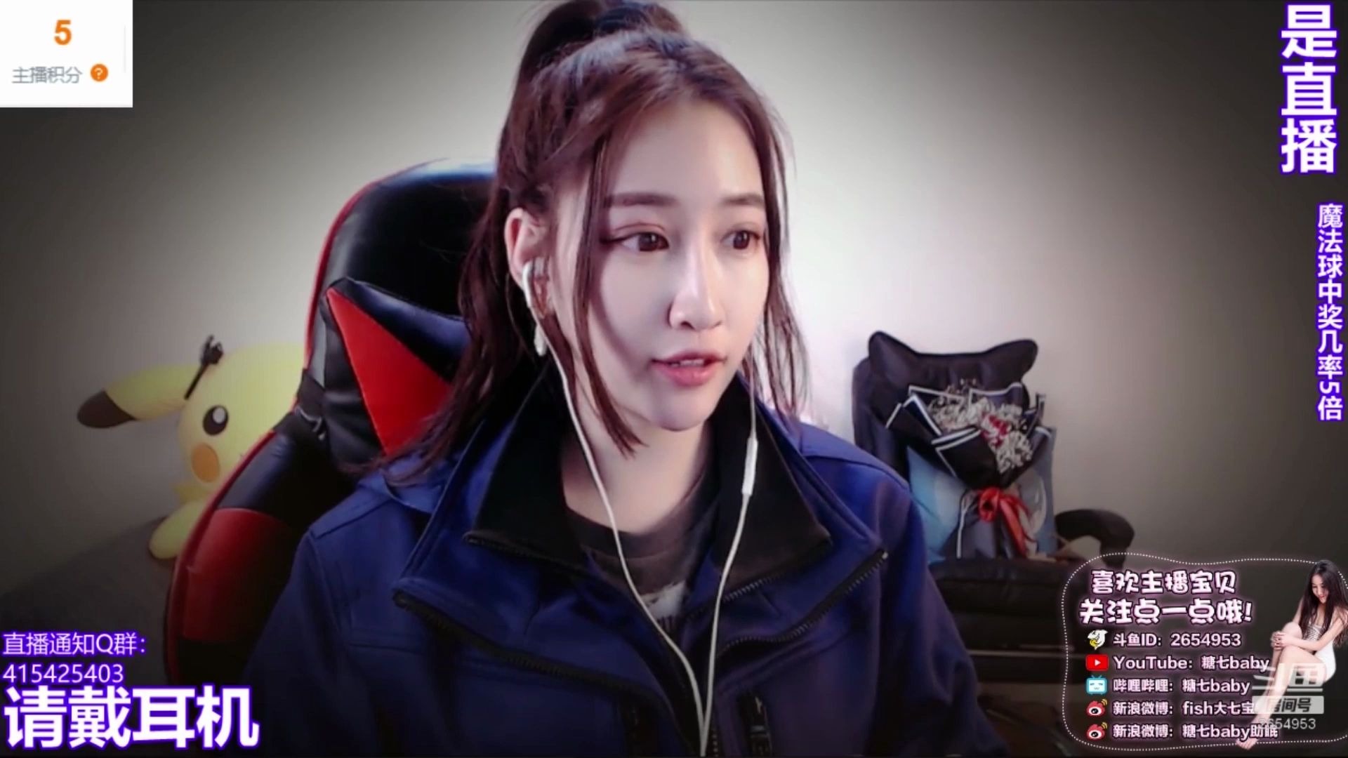 糖七baby超舒服多种混合助眠3d环绕声音第二部分2020年4月13日失眠