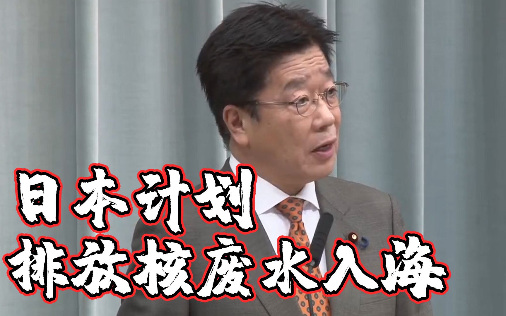 [图]福岛核废水储存告急 日政府计划将123万吨核废水排入大海