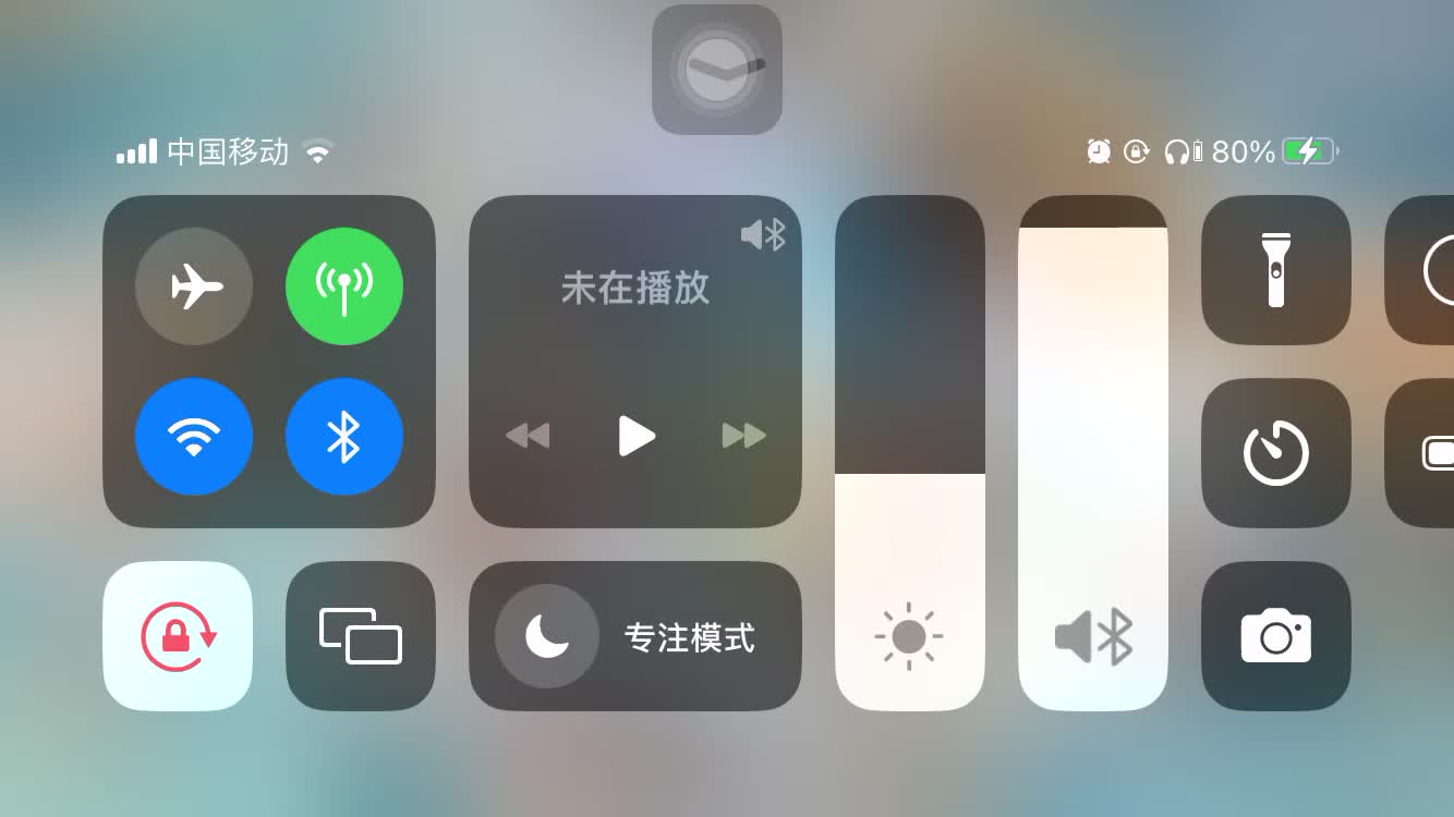 食物语·起居表·二六