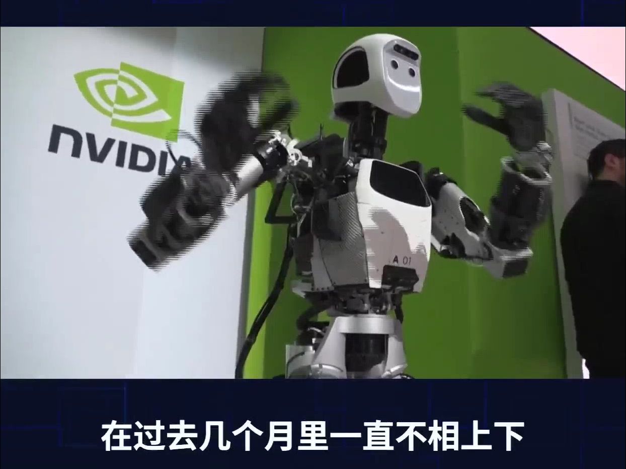 历史首家!NVIDIA市值突破3.6万亿美元:稳居全球第一哔哩哔哩bilibili