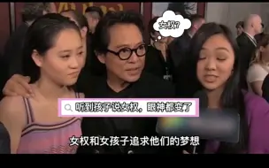 Download Video: 李连杰不愧是老江湖，采访听到女儿谈女权，马上夺回话语权