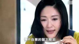 女人从小走丢三十年，竟再次吃到妈妈的味道，影视！