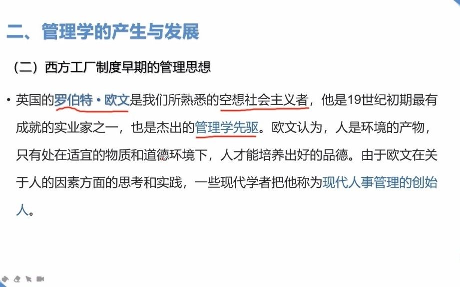 南京医科大学康达学院五年一贯制专转本医药贸易与管理考前冲刺技巧哔哩哔哩bilibili