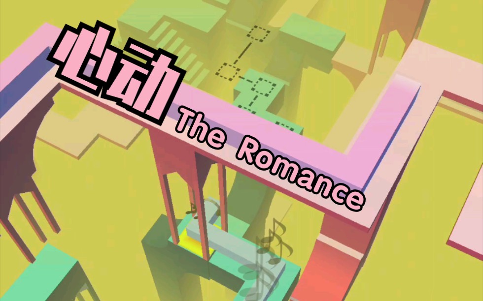 跳舞的线心动试玩也要完美通关