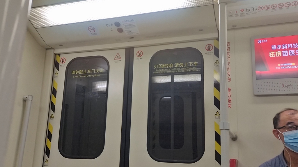 广州地铁a1大西1x25-26花地湾-芳村区间座位视角