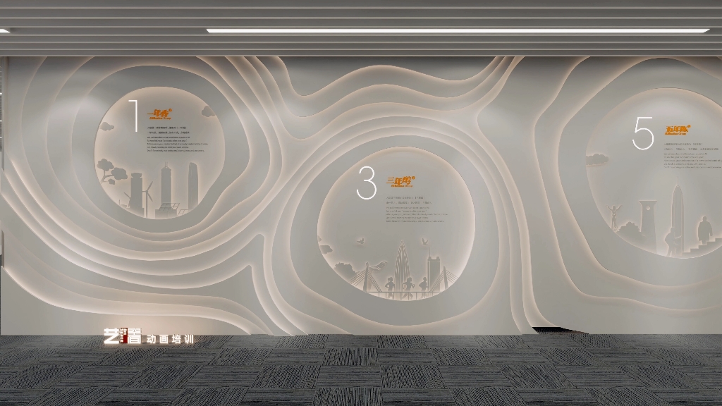 2023-02-10 学员实战作品:《深圳阿里巴巴》企业文化墙动态展示