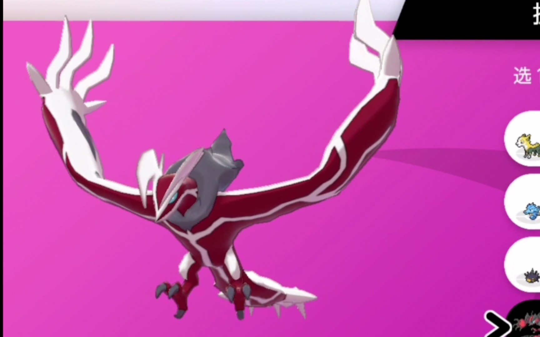 猫想了半个点也没想出什么骚气名字,所以今天就直接闪光伊裴尔塔尔get