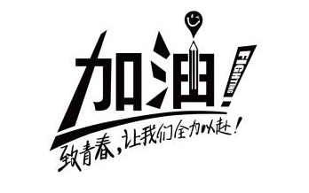 疫情期间的八中开学典礼哔哩哔哩bilibili