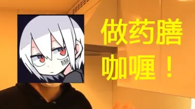 まふまふ.-哔哩哔哩_Bilibili