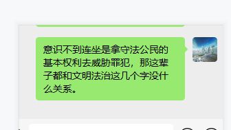 为什么现代法律反对连坐?连坐支持者应该看看这个视频哔哩哔哩bilibili