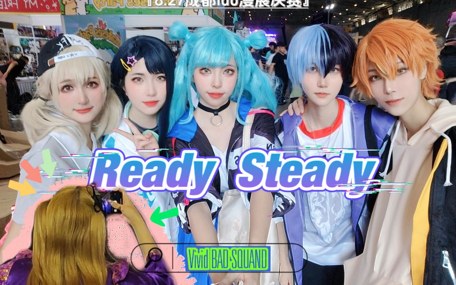 【pjsk】被217拍照的Ready Steady!我们带着vbs打入了决赛!哔哩哔哩bilibili