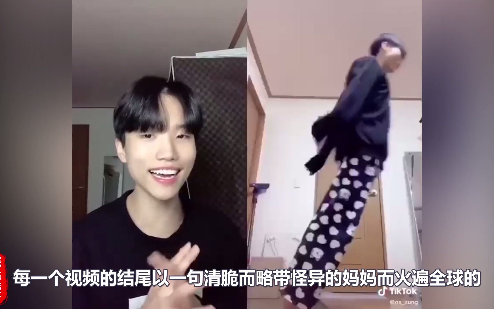 韩国tiktok第一网红妈妈男是如何年入1200万的他都拍了什么