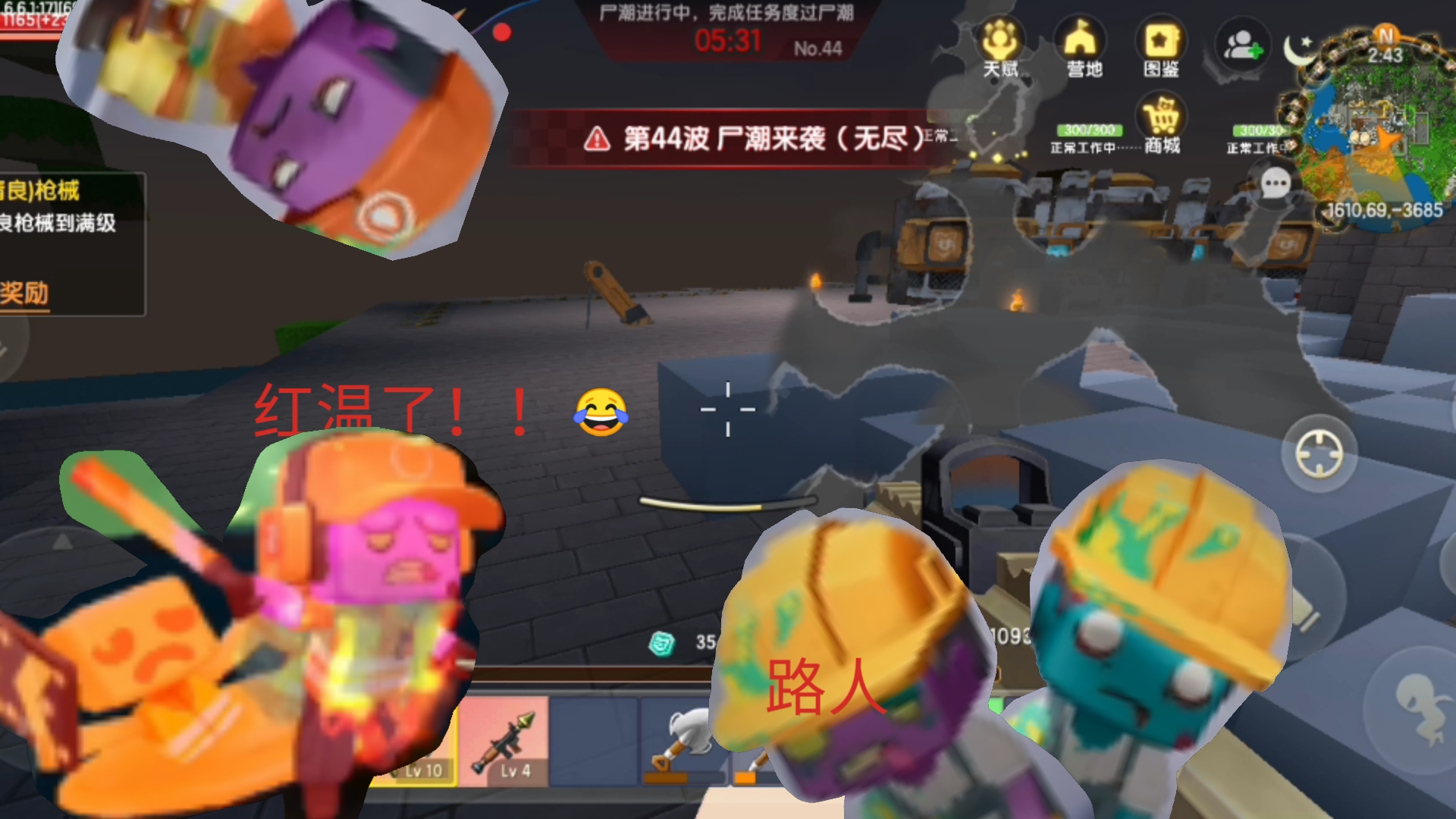 迷你世界僵尸围城无尽第二天
