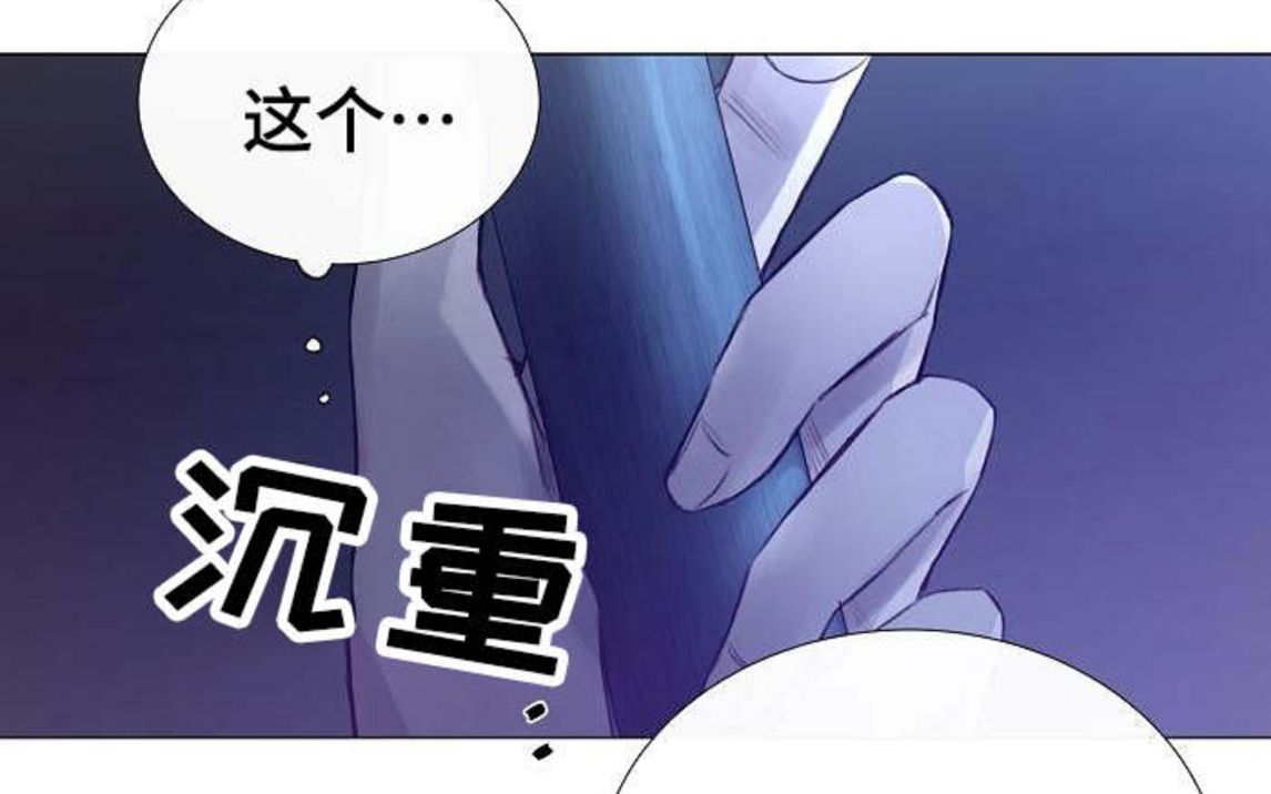 【漫画】【羞耻】送我的礼物竟然是zw棒和ky?!《冷温室》哔哩哔哩bilibili