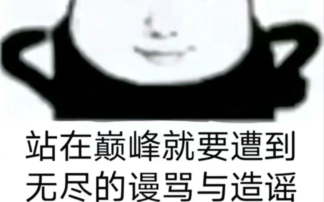 野猪怎么你了