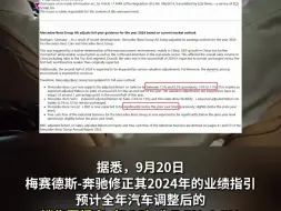 Video herunterladen: 奔驰股价“闪崩”  公司修正2024年业绩指引 下调全年展望